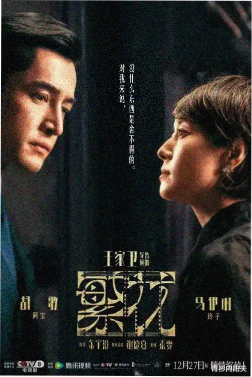 三体 中文字幕avav 科幻